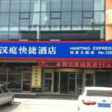 Hanting Hotel- Songyuan Hasar Road Branch エクステリア 写真